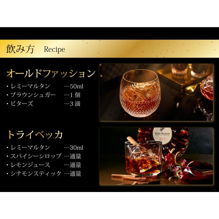 レミーマルタン V.S.O.P コニャック&CHALLANTブランデーセット 楽天市場】レミーマルタン VSOP 丸瓶 700ml ブランデー
