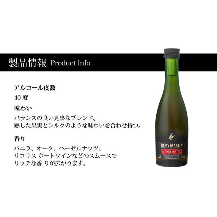 マーテルとレミーマルタンコニャック古酒2本セット値下げ レミーマルタン VSOP 700ml ブランデー コニャック 40度 正規品 箱なし
