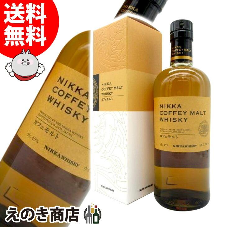 ニッカウヰスキー（NIKKA WHISKY） 26日(日)限定店内全品+3% ニッカ