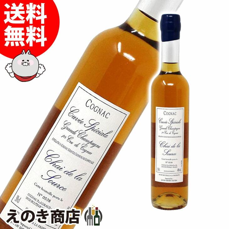 ポールジロー シェ ド ラ スルス キュヴェ スペシャル 2019 500ml