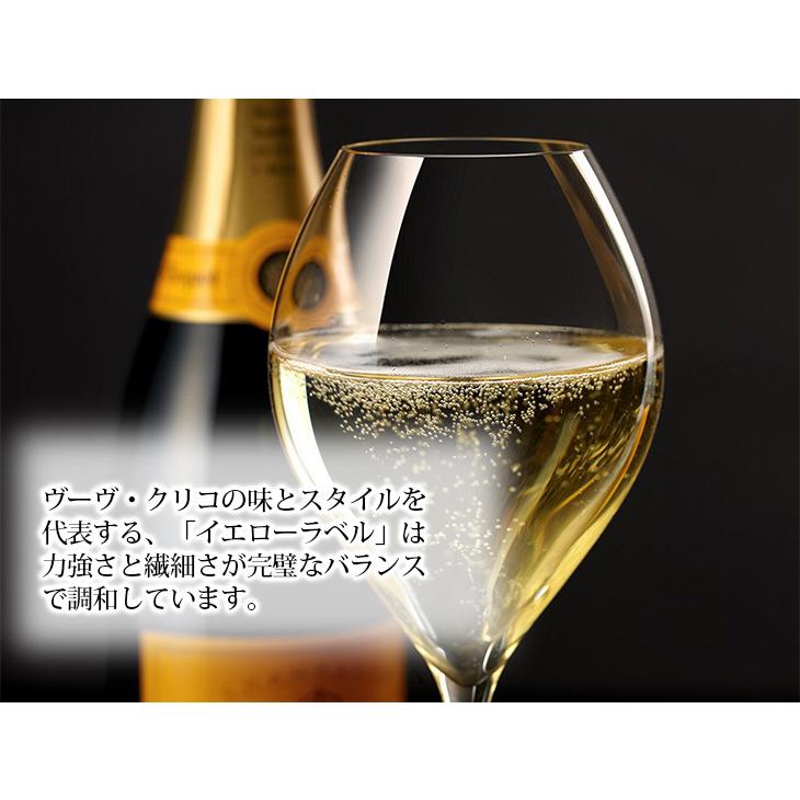 Veuve Clicquot ヴーヴクリコ イエローラベル ブリュット 750ml