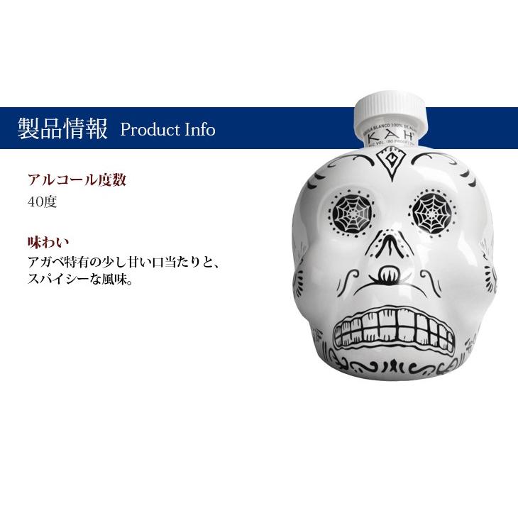 テキーラ スカルボトル 750ml 40度 カー テキーラ レポサド スカルボトル デキャンタ 正規品 40度
