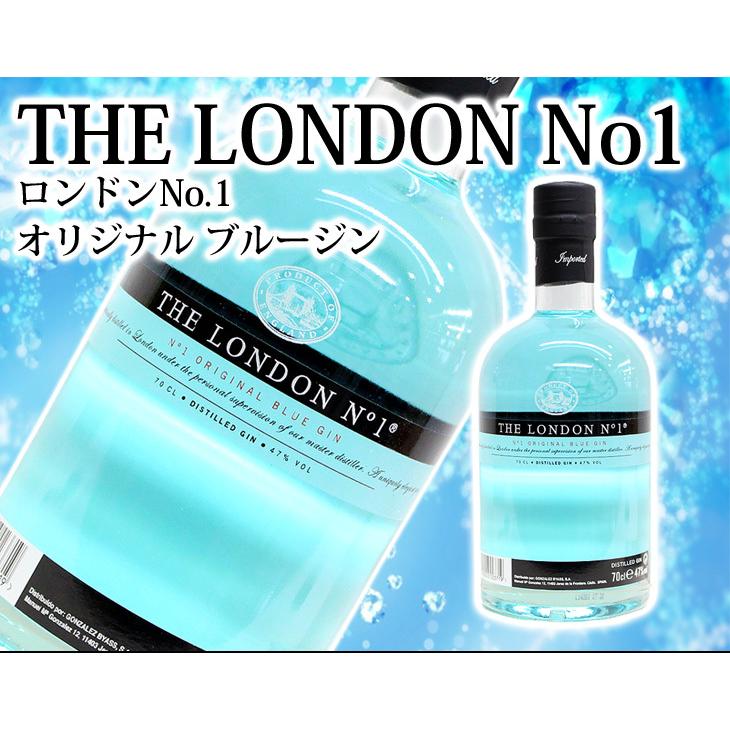 ブルージン THE LONDON N°1 ジン 2本セット