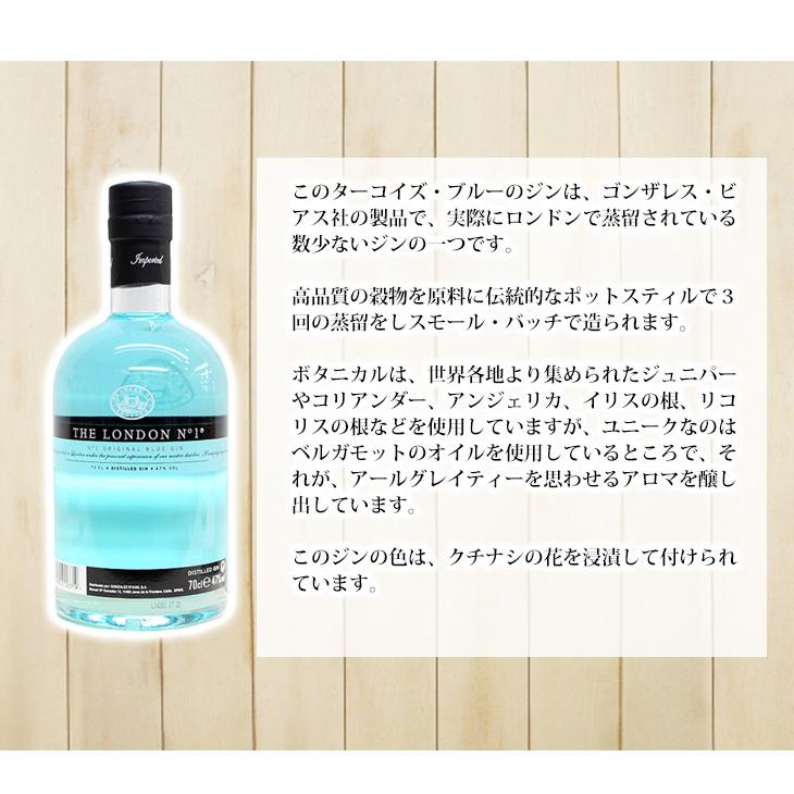 ブルージン THE LONDON N°1 ジン 2本セット 【公式通販】