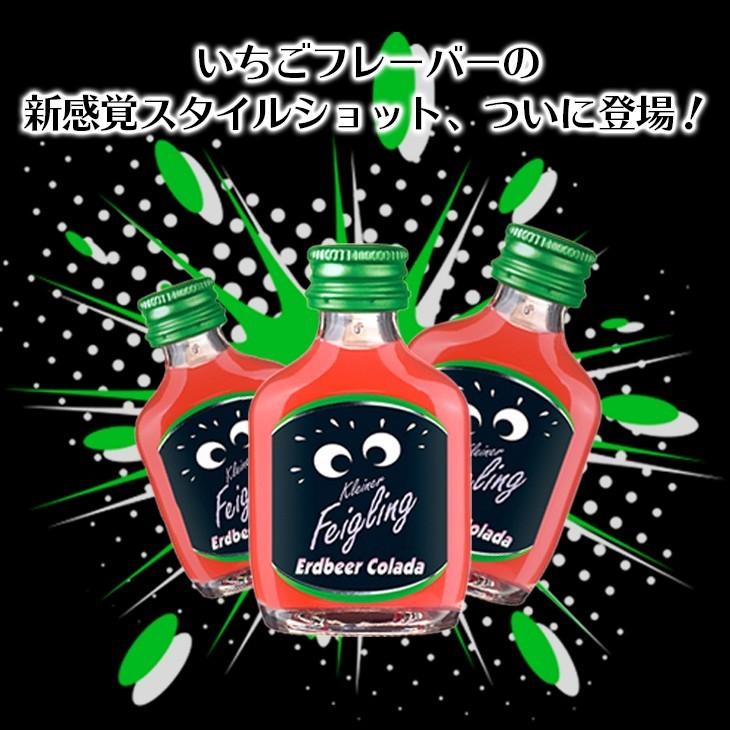 クライナーファイブリング リキュールセット 6箱 17日(日)限定 店内全品+2% クライナー ファイグリング