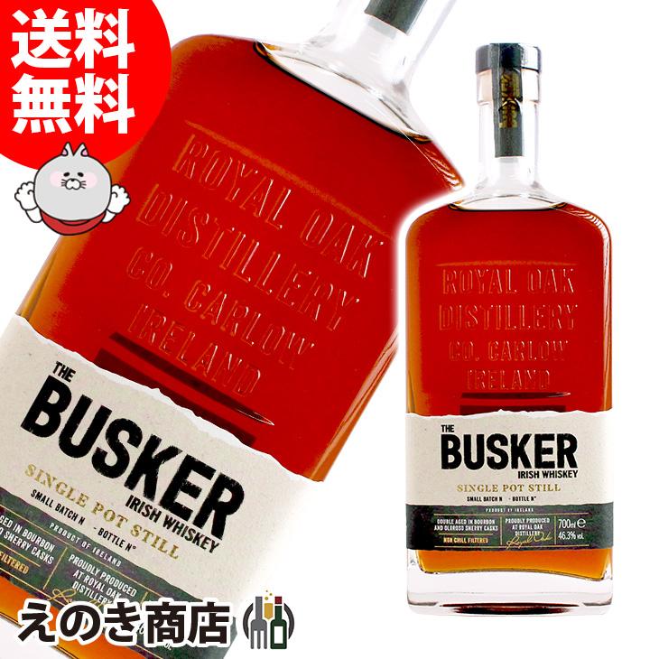 【限定品】バスカー スモールバッチ シングルポットスチル700ml 楽天市場】【量り売り】バスカー スモールバッチ シングルポット