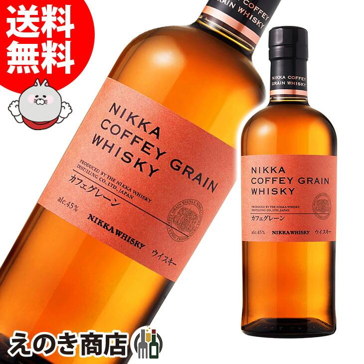 ニッカウヰスキー ニッカ カフェグレーン 700ml ジャパニーズ