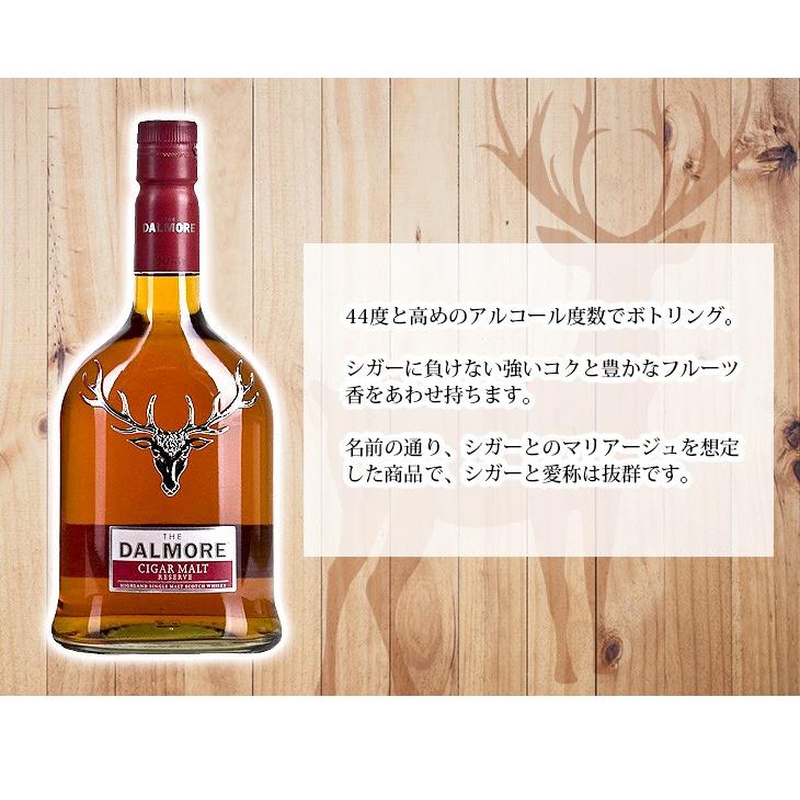 ダルモア シガーモルト 1000ml シングルモルト ウイスキー 44度 並行輸入品 箱付 送料無料｜enokishouten｜03