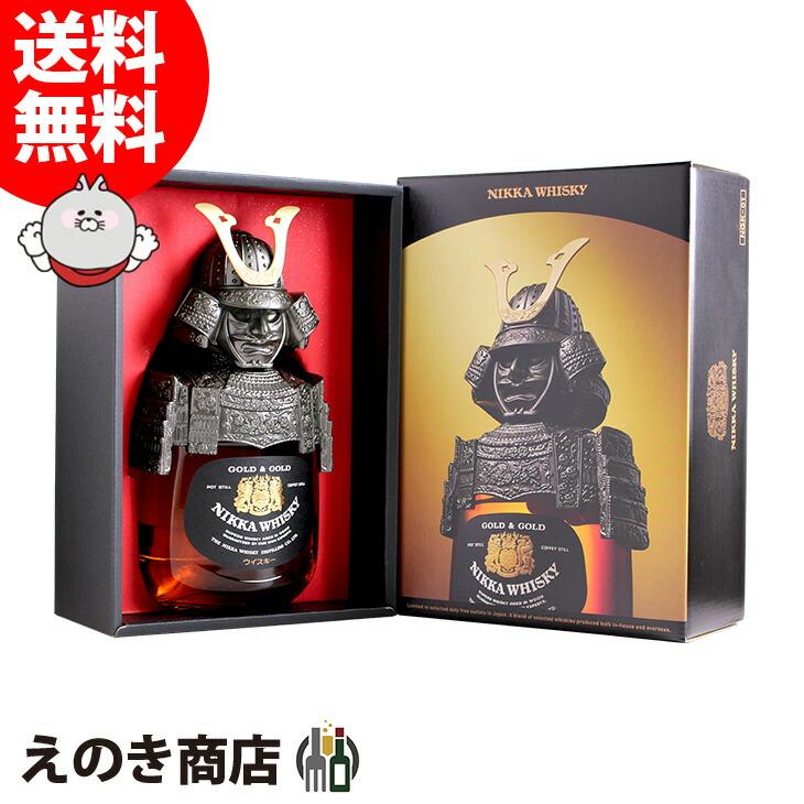 ニッカG &GサントリーGOLD OLD3本セット