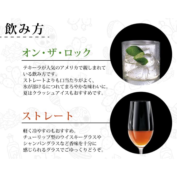 クエルボ 1800 レポサド 750ml テキーラ 40度 並行輸入品 箱なし 送料無料｜enokishouten｜05