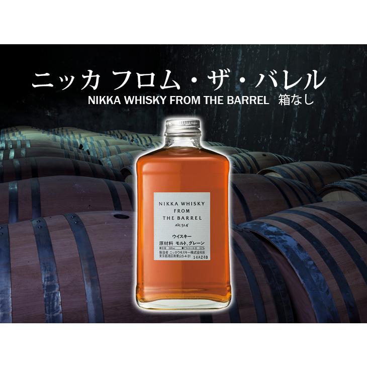 ニッカ フロム ザ バレル 500ml ブレンデッド ジャパニーズ ニッカ フロム ザ バレル 500ml ブレンデッド ジャパニーズ