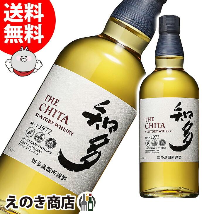 サントリー ウイスキー 知多 700ml シングルグレーン サントリー ウイスキー 知多 700ml シングルグレーン