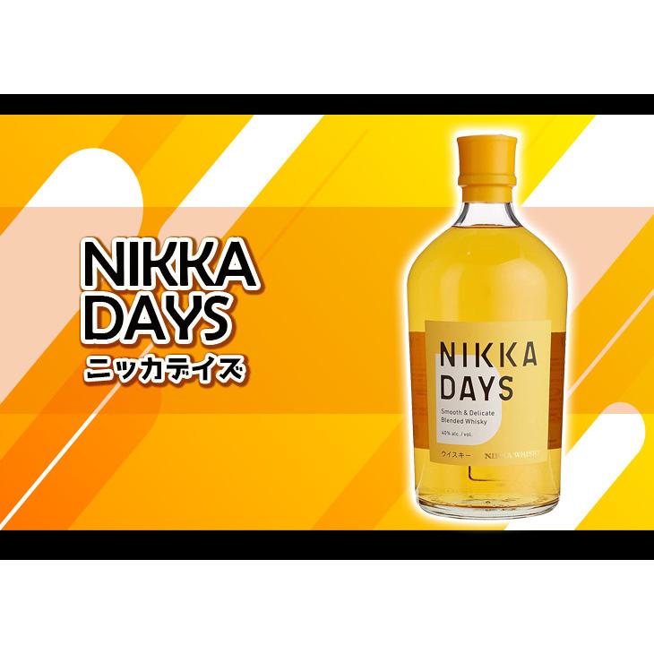 ニッカ デイズ 700ml ブレンデッド ウイスキー 40度 並行輸入品 ニッカ デイズ 700ml ブレンデッド ウイスキー 40度 並行輸入品