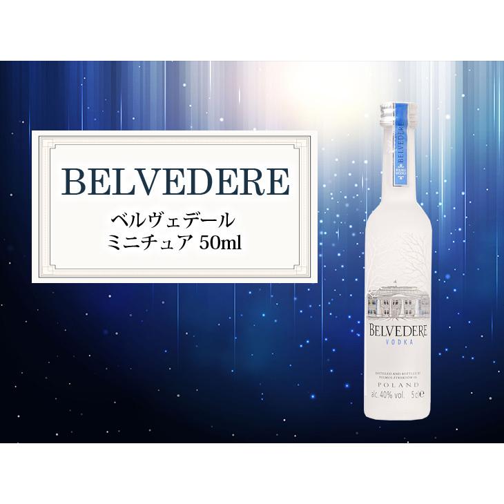 【限定】ベルヴェデール ウォッカ 3本セット(通常品、オレンジ、IX) 限定】ベルヴェデール ウォッカ 3本セット(通常品、オレンジ、IX)