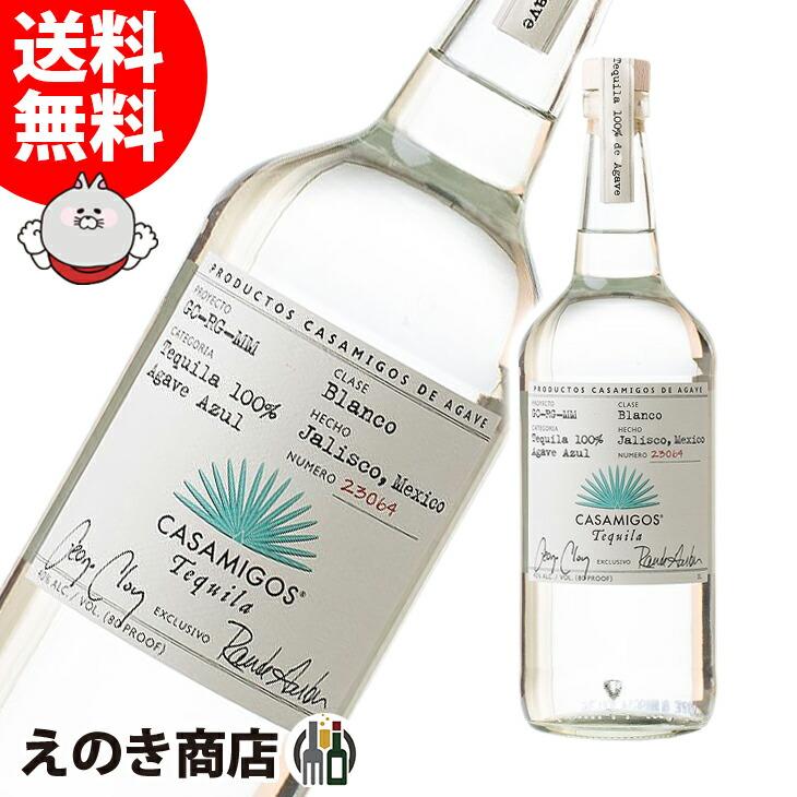 【新品未開封】カーサミーゴス ブランコ カーサミーゴス ブランコ【並行品】 – 酒商金右衛門オンライン