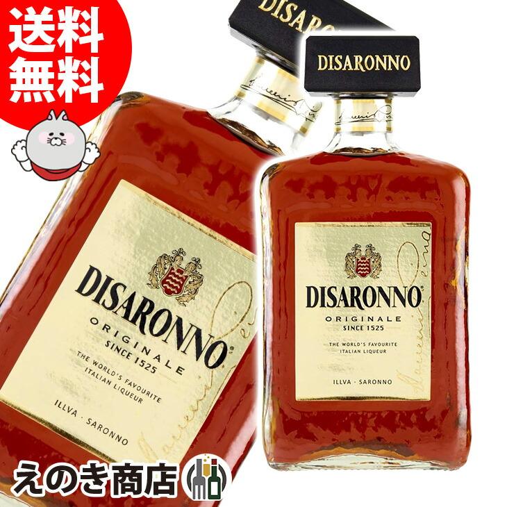 アマレット ディサローノ 700ml リキュール 28度 正規品 箱なし 送料無料 | 
