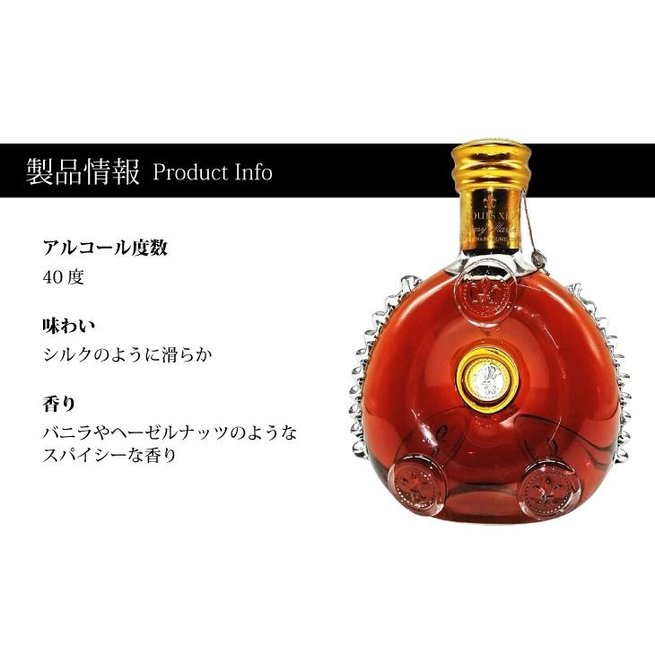 レミーマルタン ルイ13世 700ml ブランデー コニャック 40度 正規品 箱