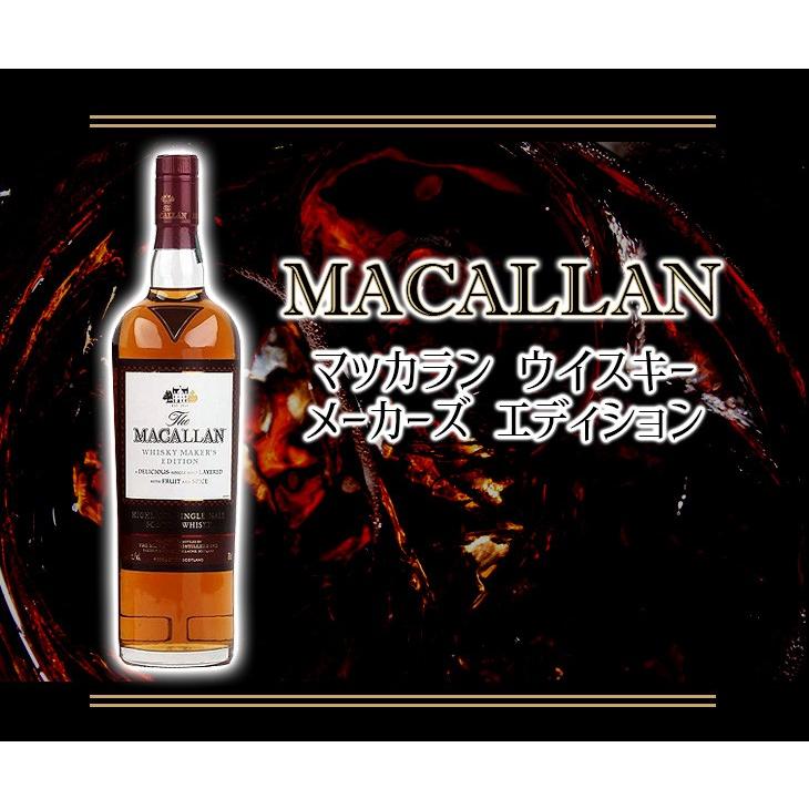 マッカラン エディション3 ＊6/14までの掲載 Ballantine_s_17_48_700ml__6_0a