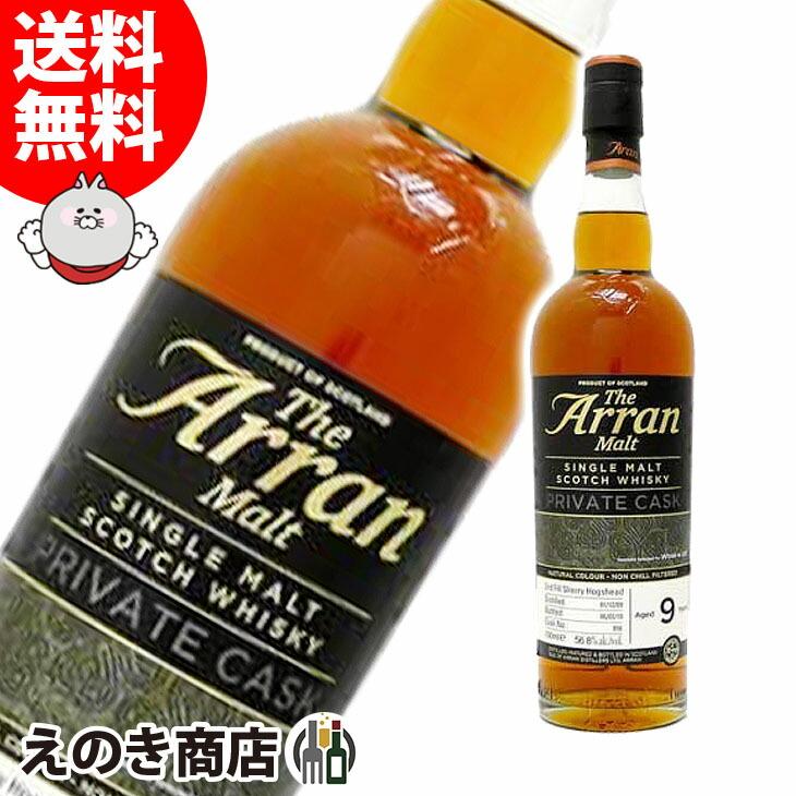 アラン プライベートカスク シェリーホグスヘッド アラン プライベートカスク 2000年 シェリーホグスヘッド