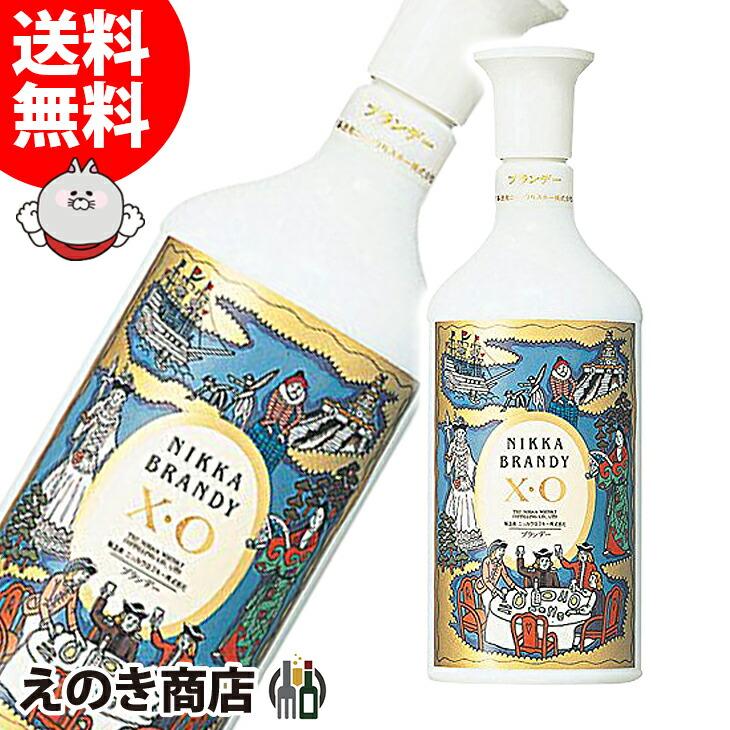 ニッカウヰスキー ニッカブランデーXO 白 660ml ブランデー 40度 ニッカウヰスキー ニッカブランデーXO 白 660ml ブランデー 40度