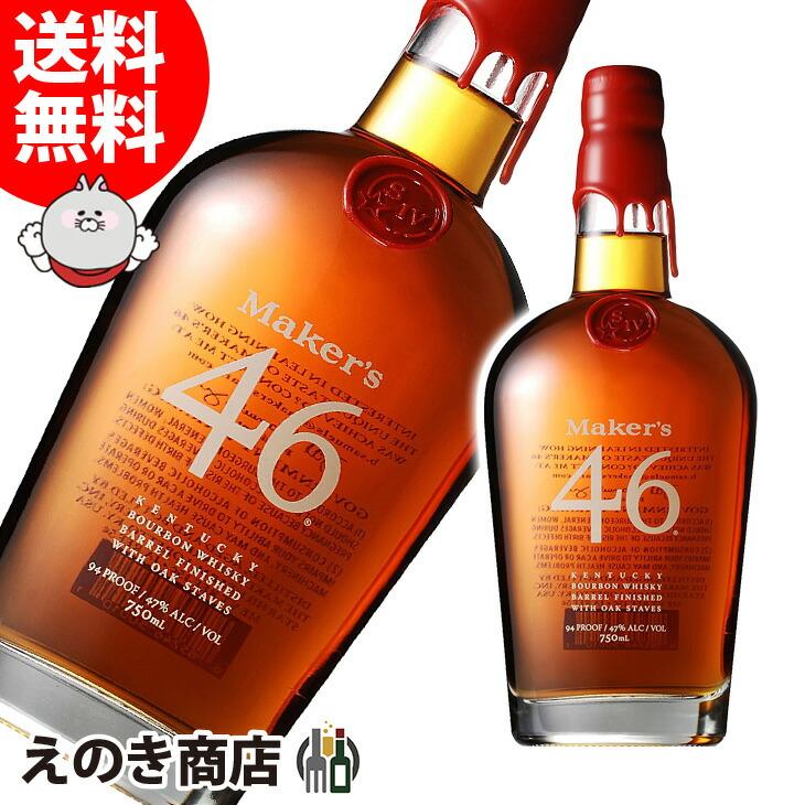Maker's Mark メーカーズマーク 46 750ml バーボン ウイスキー Maker's Mark メーカーズマーク 46 750ml バーボン ウイスキー