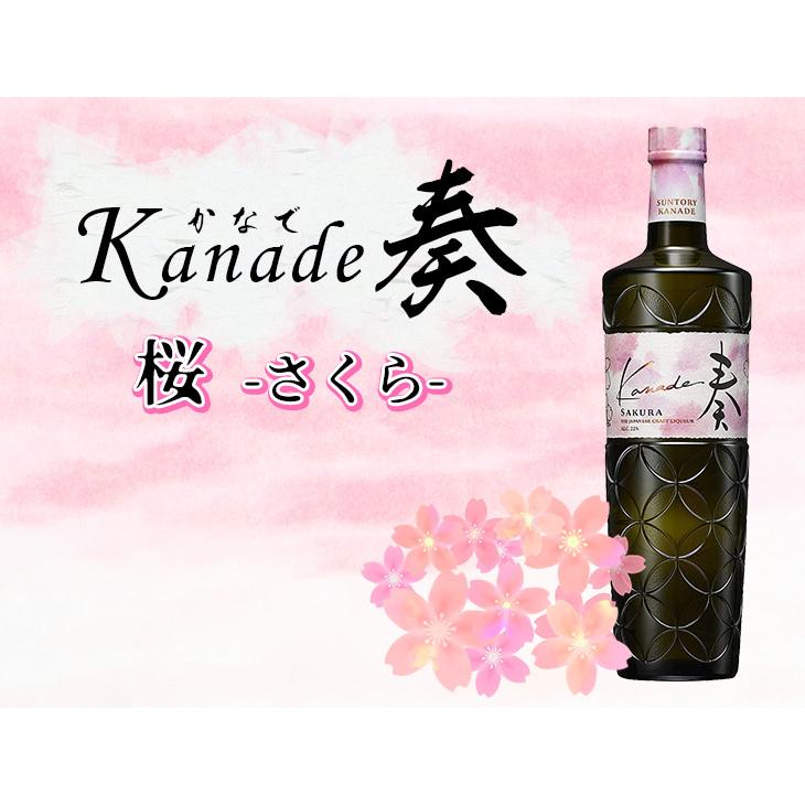 30日〜31日まで店内全品+2% サントリー ジャパニーズクラフト