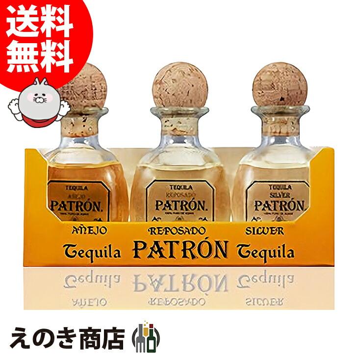 27日(日)限定 店内全品+3% ミニチュア パトロン ミニチュア 27日(日)限定 店内全品+3% ミニチュア パトロン ミニチュア