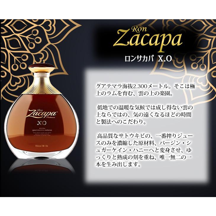 【新品未開封】ロンサカパ XO 750ml箱入　ラム Amazon.co.jp: ロン サカパ XO 箱入り 750ml [並行輸入品