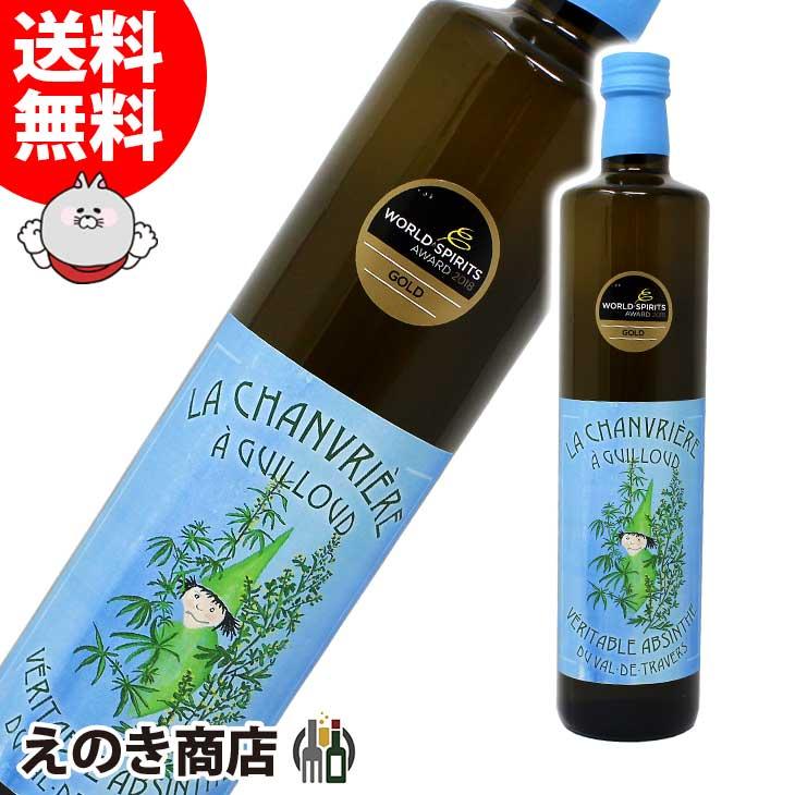 ギウ ラ ションヴリエール アブサン 750ml リキュール 54度 正規品 箱