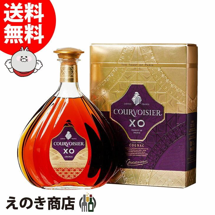 クルボアジェ XO 700ml ブランデー コニャック 40度 並行輸入品 箱付 送料無料 :i7-32xn-9k90:榎商店店 通販 送料無料 カミュ エクストラ 700ml ブランデー コニャック 40度 並行輸入品 箱付