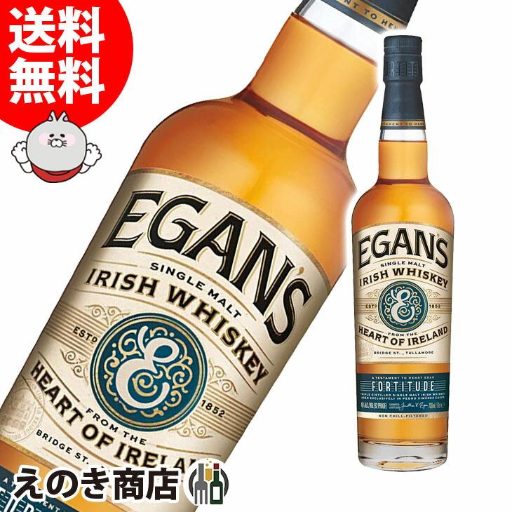 イーガンズ フォーティテュード 700ml ブレンデッド アイリッシュ