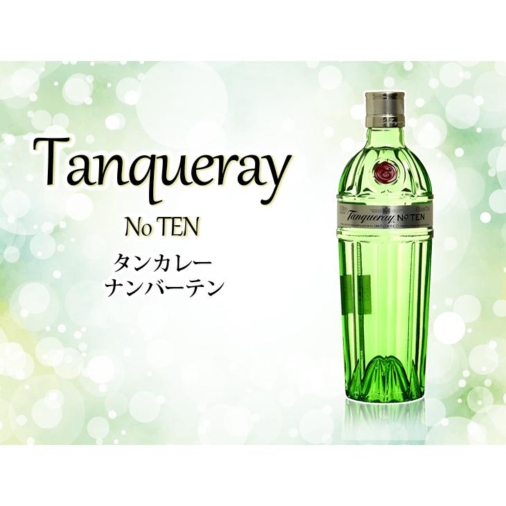 タンカレー No.10 1000ml ジン 47.3度  ナンバーテン 並行輸入品 箱なし 送料無料｜enokishouten｜02