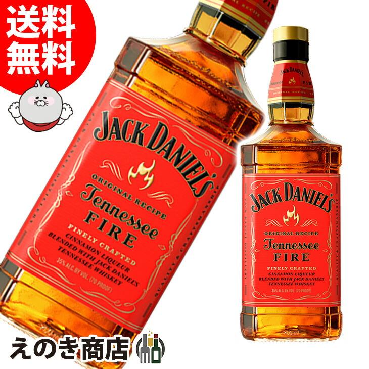 JACK DANIEL'S 27日(日)限定 店内全品+3% ジャックダニエル