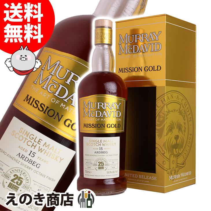 ARDBEG アードベッグ 2008 PXシェリーオクタブフィニッシュ ARDBEG アードベッグ 2008 PXシェリーオクタブフィニッシュ