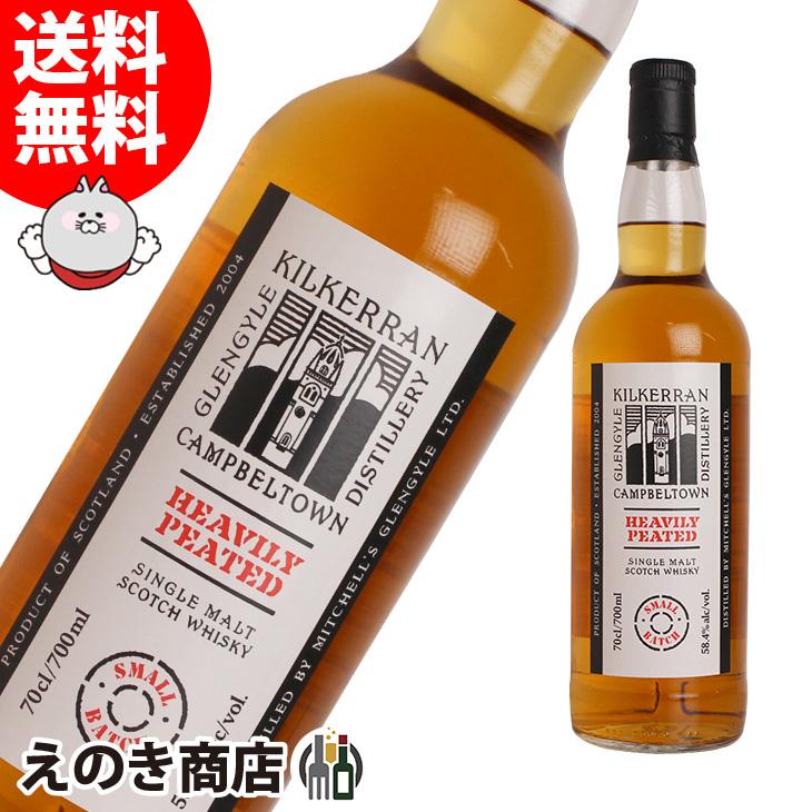 キルケラン ヘヴィーピーテッド バッチ12　 700ml キルケラン ヘビリーピーテッド バッチ12 700ml シングルモルト