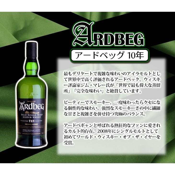 アードベッグ 10年 2本 700ml シングルモルト ウイスキー 46度 アードベッグ 10年 2本 700ml シングルモルト ウイスキー 46度