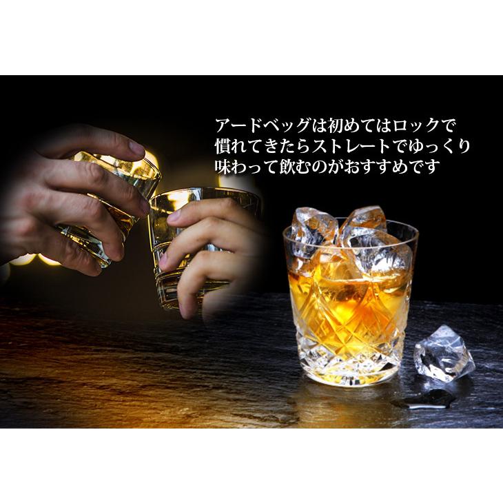 アードベッグ 10年 2本 700ml シングルモルト ウイスキー 46度 アードベッグ 10年 2本 700ml シングルモルト ウイスキー 46度