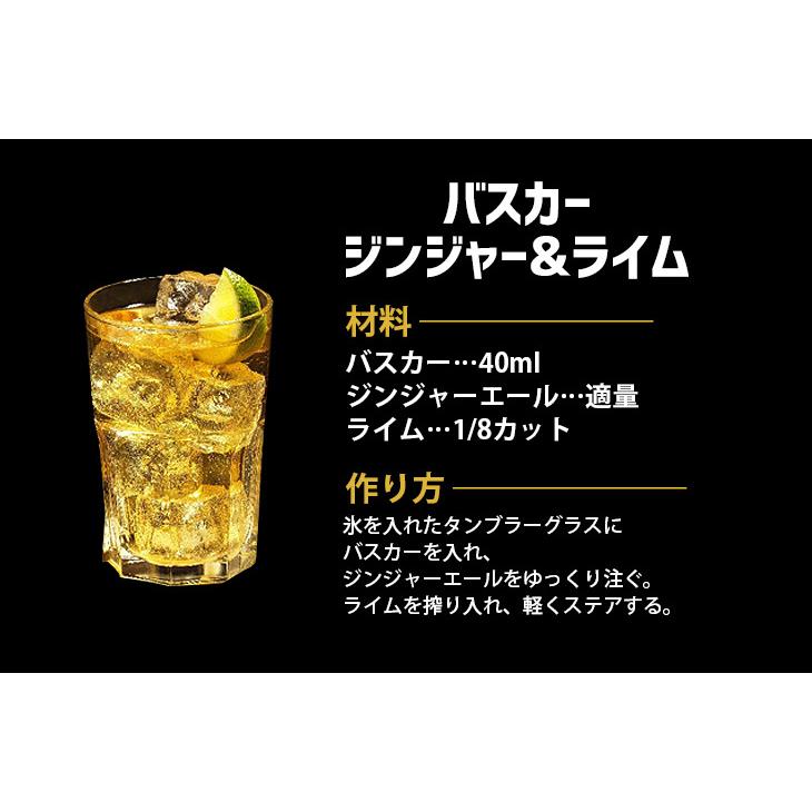 バスカー 700ml アイリッシュ ウイスキー 40度 正規品 箱なし 送料無料｜enokishouten｜06