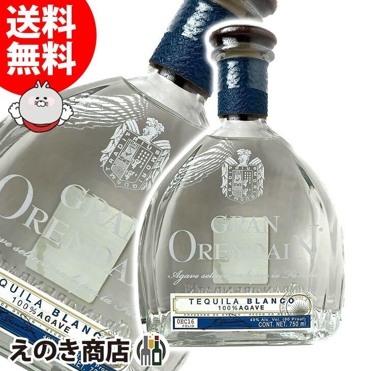 飲料・酒 818 テキーラ ブランコ 750ml 40%