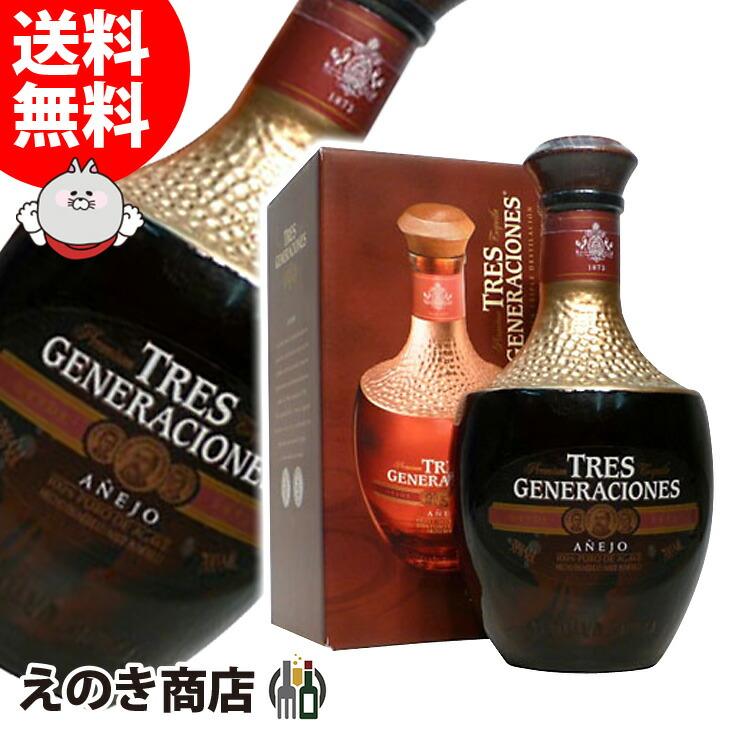 Sauza 26日(日)限定店内全品+3% サウザ スリージェネレーション アネホ