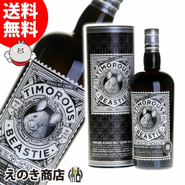 ロックアイランド ティ+モラス ビースティ ウイスキー 700ml 2箱セット ロックアイランド ティ+モラス ビースティ ウイスキー 700ml 2箱