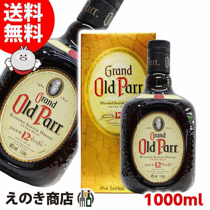 オールドパー 12年 1000ml ブレンデッド ウイスキー 40度 並行輸入品