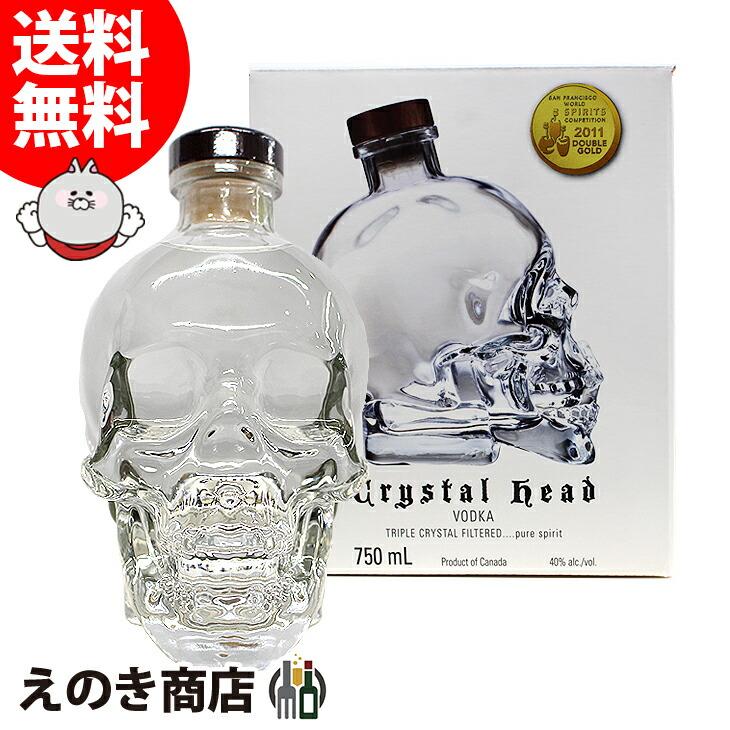 送料無料 クリスタルヘッド 骸骨ボトル 750ml ウォッカ 40度 並行輸入品 Granclube Com Br