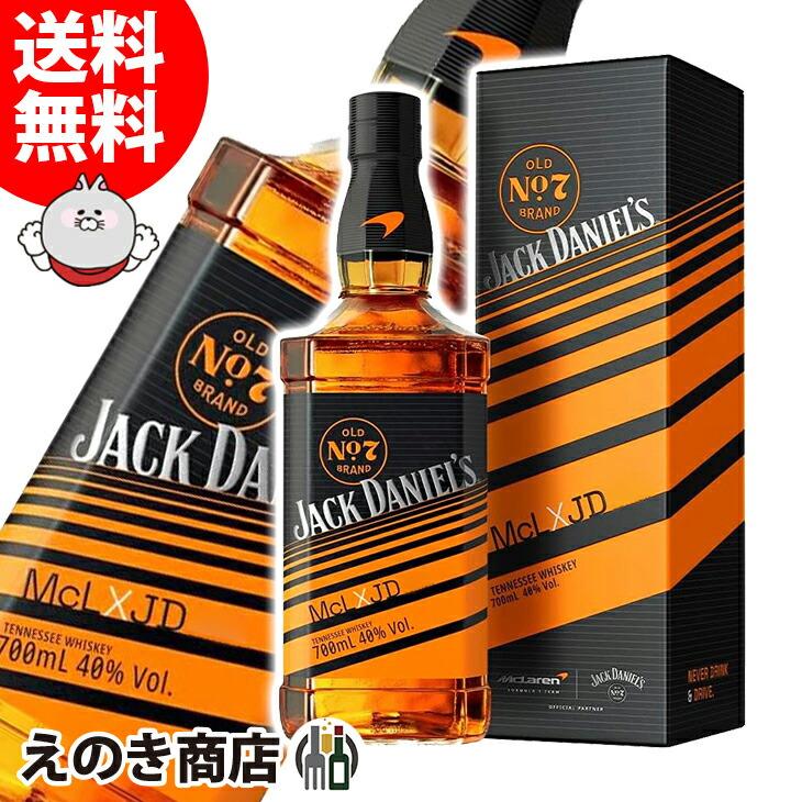 JACK DANIEL'S（ジャックダニエル） 12日(日)は店内全品+3