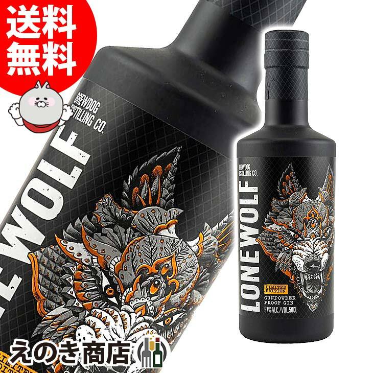 ローンウルフ ガンパウダー ジン 500ml 57度 正規品 箱なし 送料 ローンウルフ ガンパウダー ジン 500ml 57度 正規品 箱なし 送料