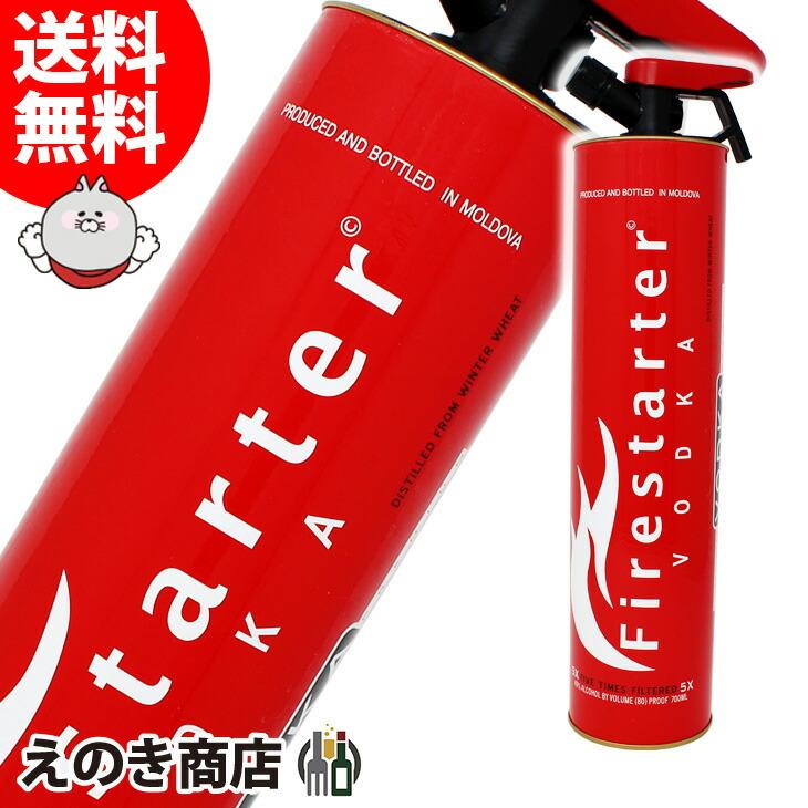 ファイヤースターター ウォッカ 750ml 40度 並行輸入品 箱なし 送料