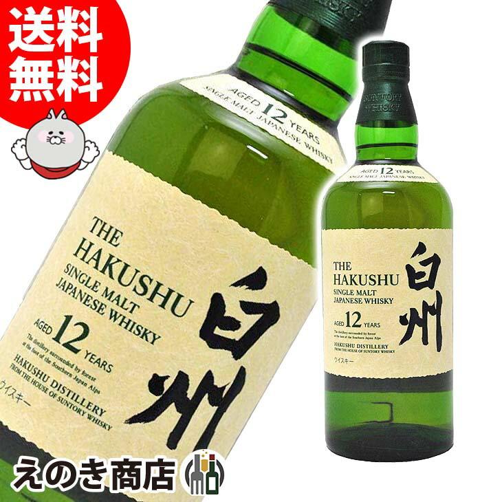 サントリー シングルモルトウイスキー 白州 12年 700ml シングル サントリー シングルモルトウイスキー 白州 12年 700ml シングル