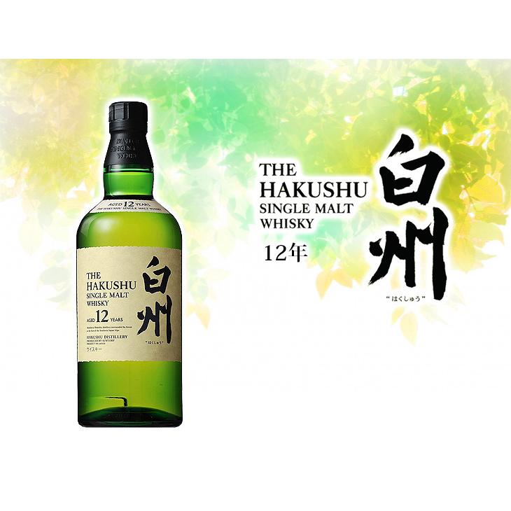 サントリー シングルモルトウイスキー 白州 12年 700ml シングル サントリー シングルモルトウイスキー 白州 12年 700ml シングル