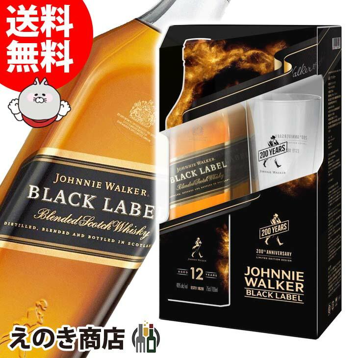 【新品】ジョニーウォーカー ブラックラベル 15年 3本セット ジョニーウォーカー（JOHNNIE WALKER） 3日(日)は店内全品+3% ブラック