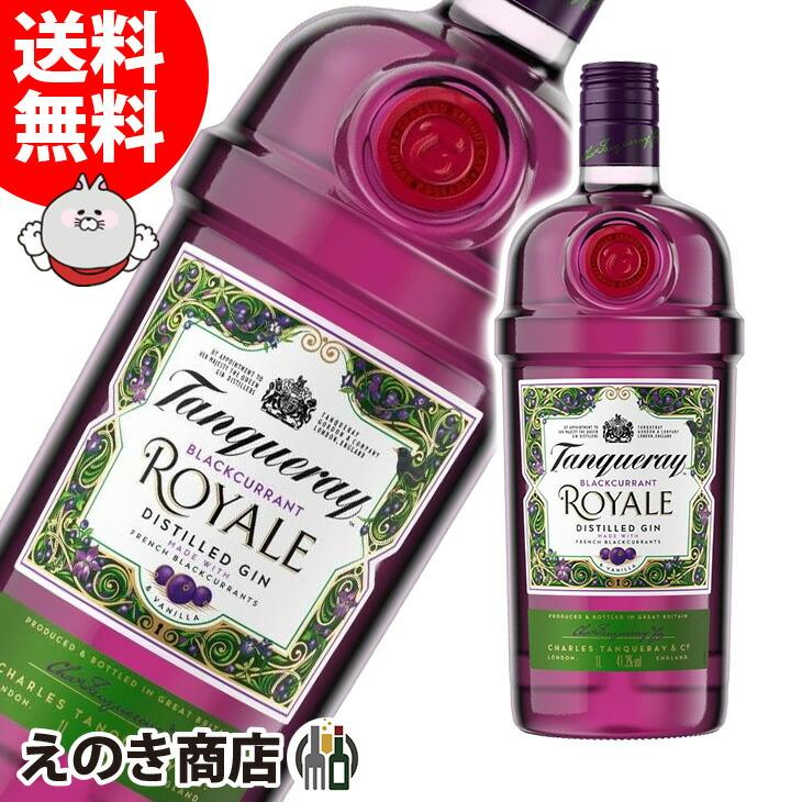 タンカレー ジン OLDTOM 1000ml LIMITED EDITION! LIMITED EDITION